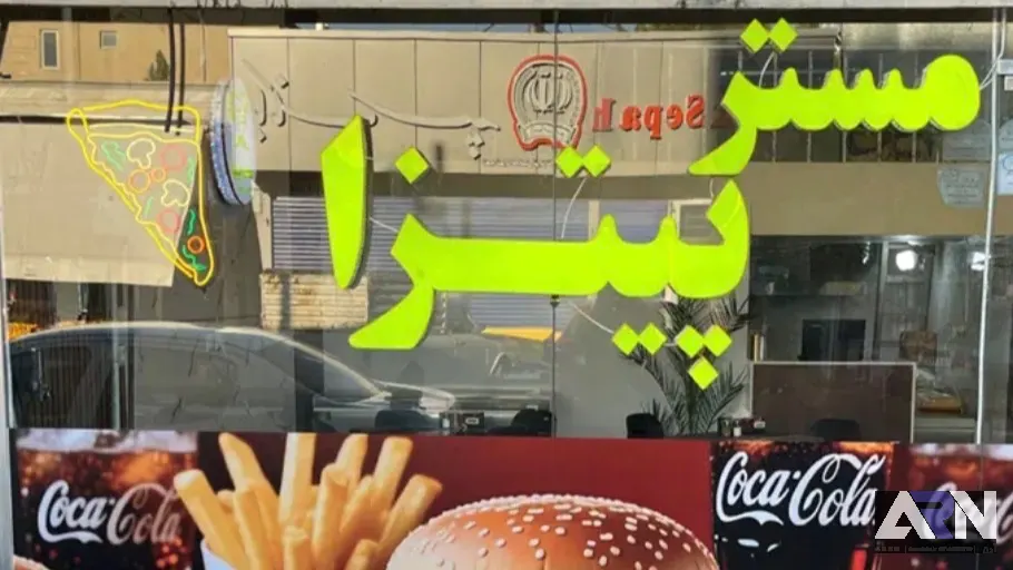مستر پیتزا_01